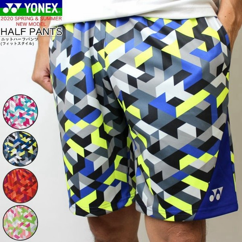 YONEX ズボン セット