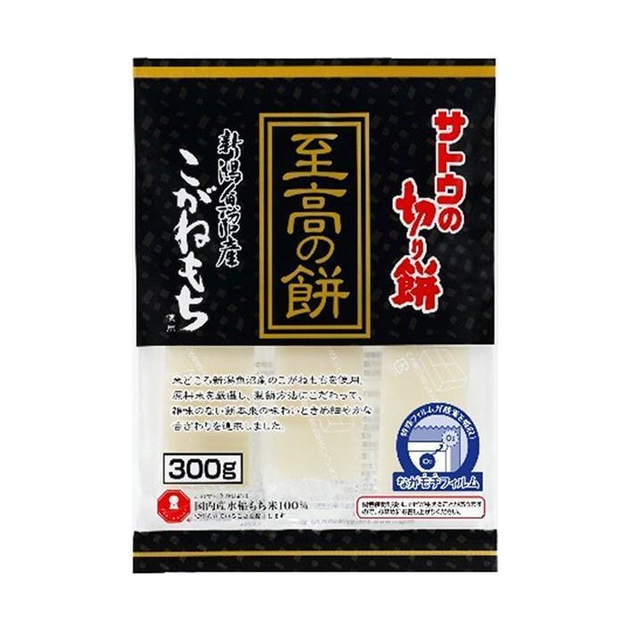 サトウ食品 サトウの切り餅 至高の餅 新潟県魚沼産こがねもち 300g×12個入｜ 送料無料