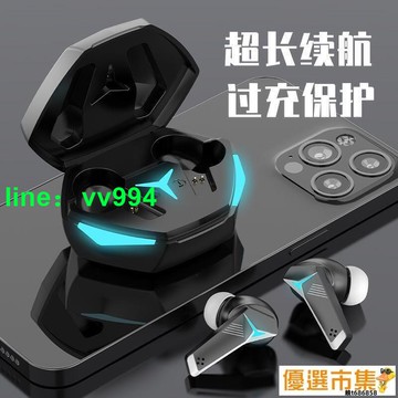 優選  免運 遊戲耳機.電競遊戲耳機.藍芽耳機.諾必行T33游戲藍牙耳機真無線電競低延時type-c接口適用