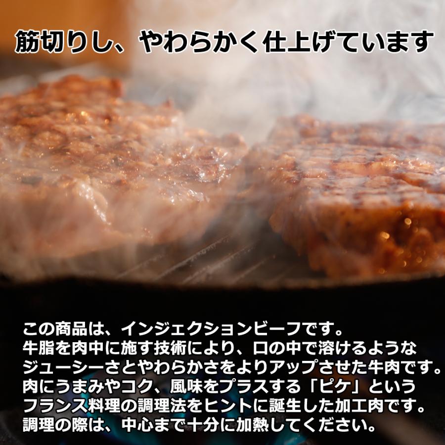 御歳暮　クリスマス  ギフト ステーキ サーロインカット8枚 肉 食品 送料無 プレゼント  牛肉 ステーキ BBQ インジェクション