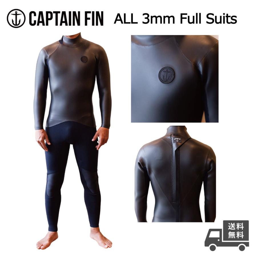 Captain Fin ALL 3mm Fullsuits / キャプテンフィン ウェットスーツ 3ｍｍフルスーツ メンズウェットスーツ / 日本国産  ハイクオリティ 高品質 | LINEブランドカタログ