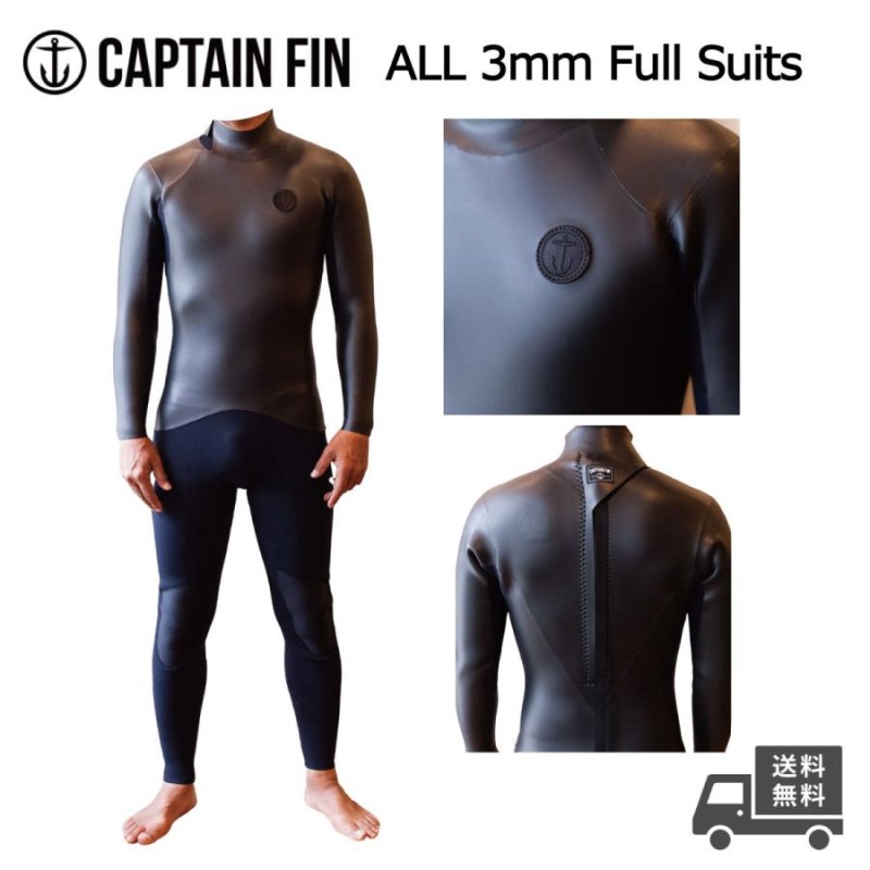 captain fin キャプテンフィン ウェットスーツ 3mm フルスーツ m 激安