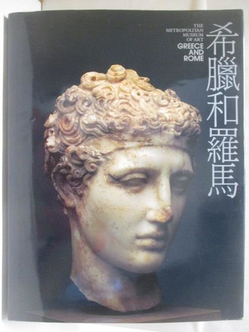 【書寶二手書T9／藝術_VLE】希臘和羅馬_大都會博物館美術全集