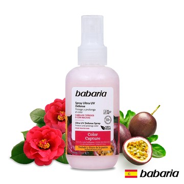 【1838歐洲保養】山茶花抗光護色護髮素150ml(免沖洗)