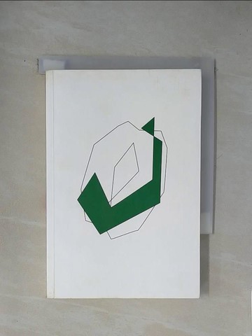 【書寶二手書T1／文學_X8T】冰能_陳柏伶