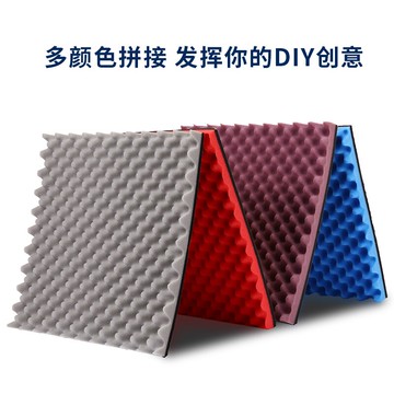 雞蛋棉隔音墻貼吸音棉臥室家用墻體室內自粘隔音棉消音神器防噪音