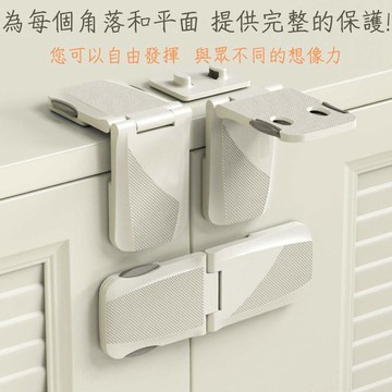 兒童安全鎖 櫥櫃鎖 抽屜鎖 防寵物開門 雙按鈕直角平面兩用 防開門神器 直角鎖 寶寶鎖 兒童鎖 安全鎖