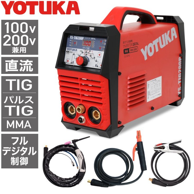 100V/200V、50Hz/60Hz兼用直流インバーターノンガスワイヤー溶接機