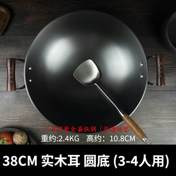 雙耳大鐵鍋 炒菜鍋 不鏽鋼炒鍋 雙耳鐵鍋傳統生鐵鍋老式家用炒菜鍋無涂層不生鏽鑄鐵鍋已開鍋炒鍋