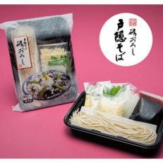 静岡老舗そば店の味!「磯おろし」キット(1食分(めん150g・つゆ100g)×4パックのセット)