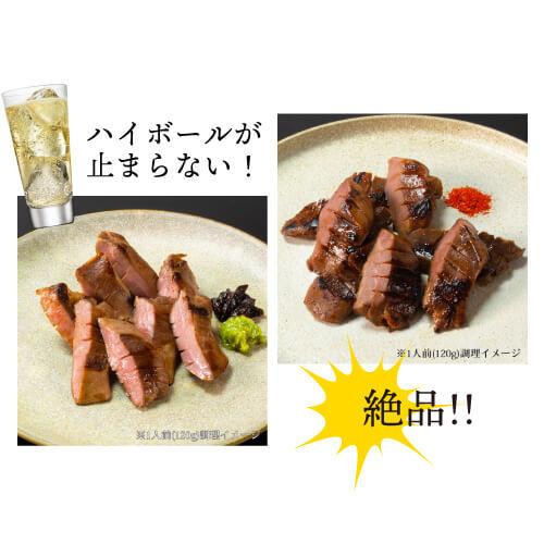 送料無料 陣中 国産豚タン厚切り塩麹熟成120g×2 味噌120g×1 計360g タン 仙台 宮城 陣中 お歳暮 御歳暮 (産直)