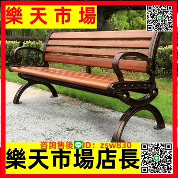 塑木公園椅戶外長椅靠背休閑廣場庭院椅子防腐木凳子長條座椅實木