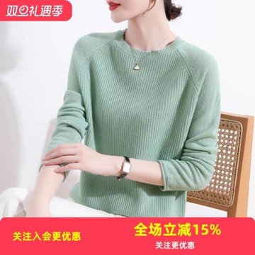 金菊春秋新款毛衣圓領純色插肩袖針織羊毛100%女式羊毛衫上衣