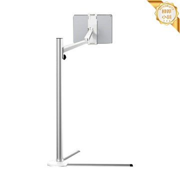 【鋁合金摺疊】手機支架 平板支架 懶人支架 落地支架 三腳支架 電腦支架 通用萬向調節 床頭沙發追劇神器 解放雙手