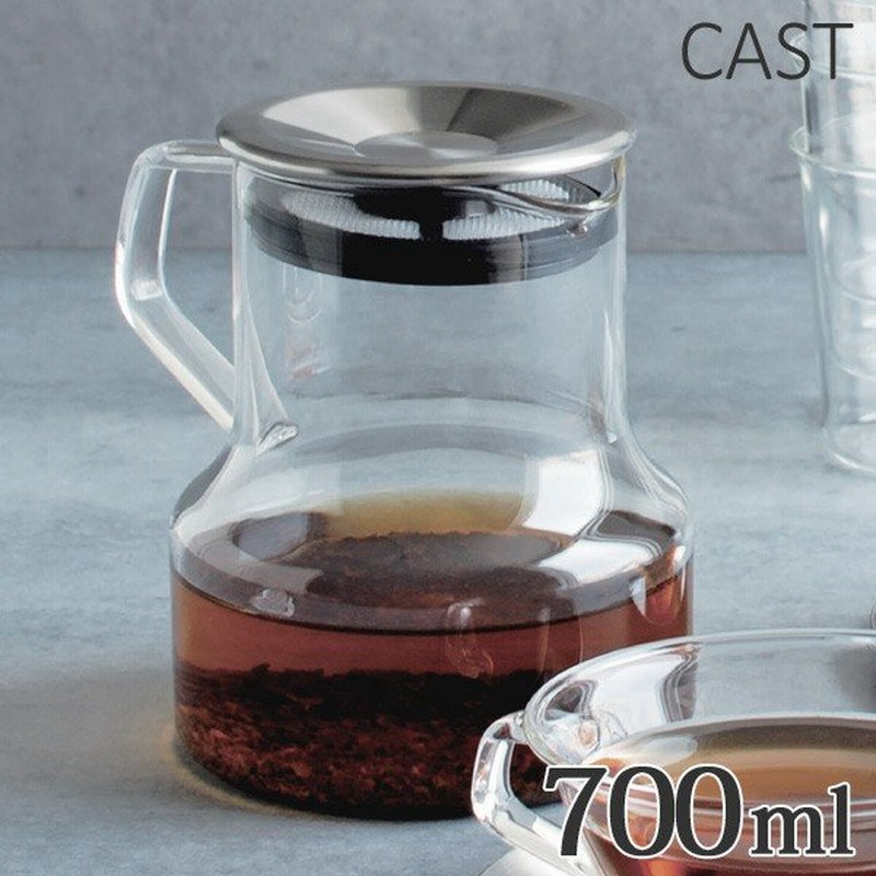キントー Kinto ティーポット 700ml Cast 耐熱ガラス 洋食器 紅茶ポット 急須 電子レンジ対応 食洗機対応 ポット 新商品 10 通販 Lineポイント最大0 5 Get Lineショッピング