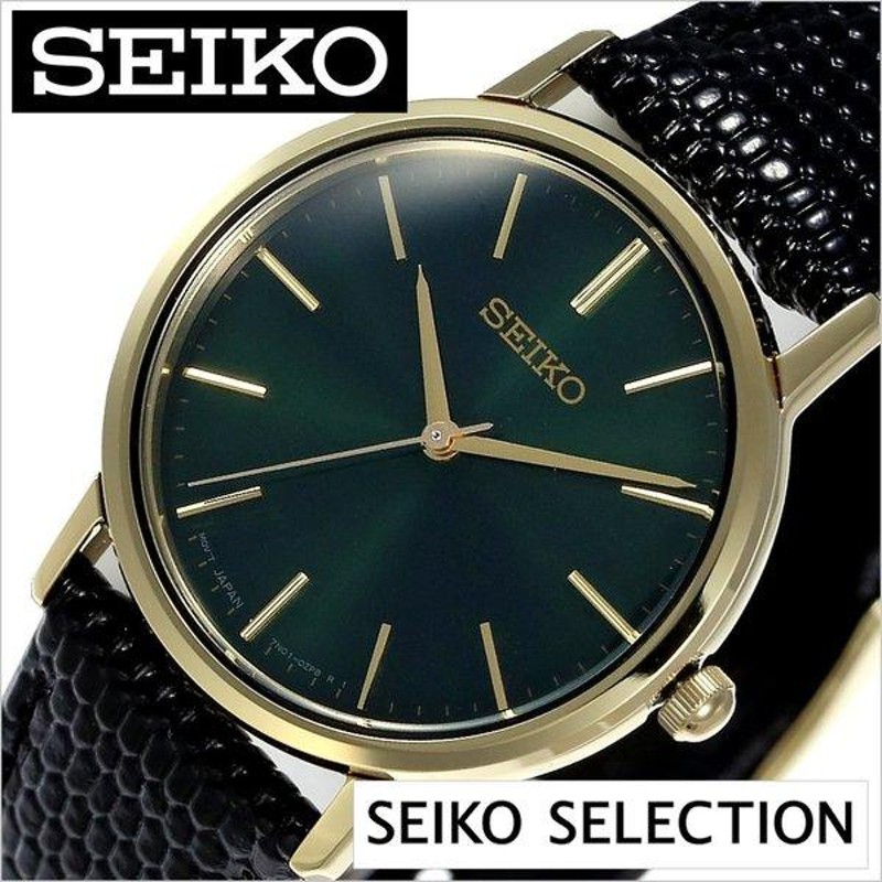 セイコー 腕時計 SEIKO 時計 ゴールドフェザー復刻 SCXP084 レディース ...