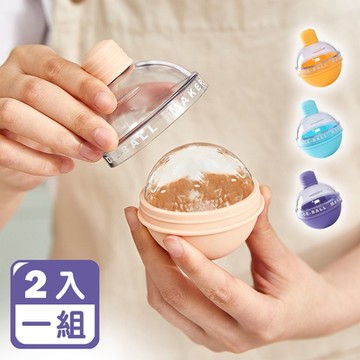 Reddot紅點生活  小燈泡高密度便裝製冰球(超值2入組)