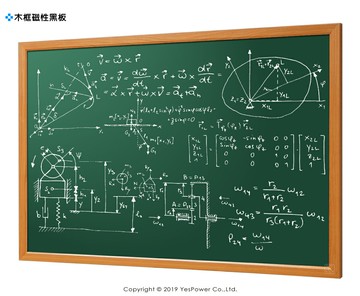 ＊全省配送/來電優惠＊GB-03a 120×210cm 標準木框磁性黑板(暗格黑板)/可訂特殊尺寸/偏遠地區運費需補貼