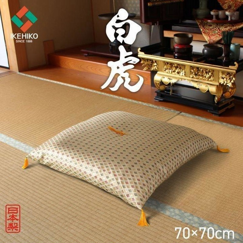 57％以上節約 い草 座布団 夏用座布団 高級 ざぶとん 60×60幅 2枚組 日本製