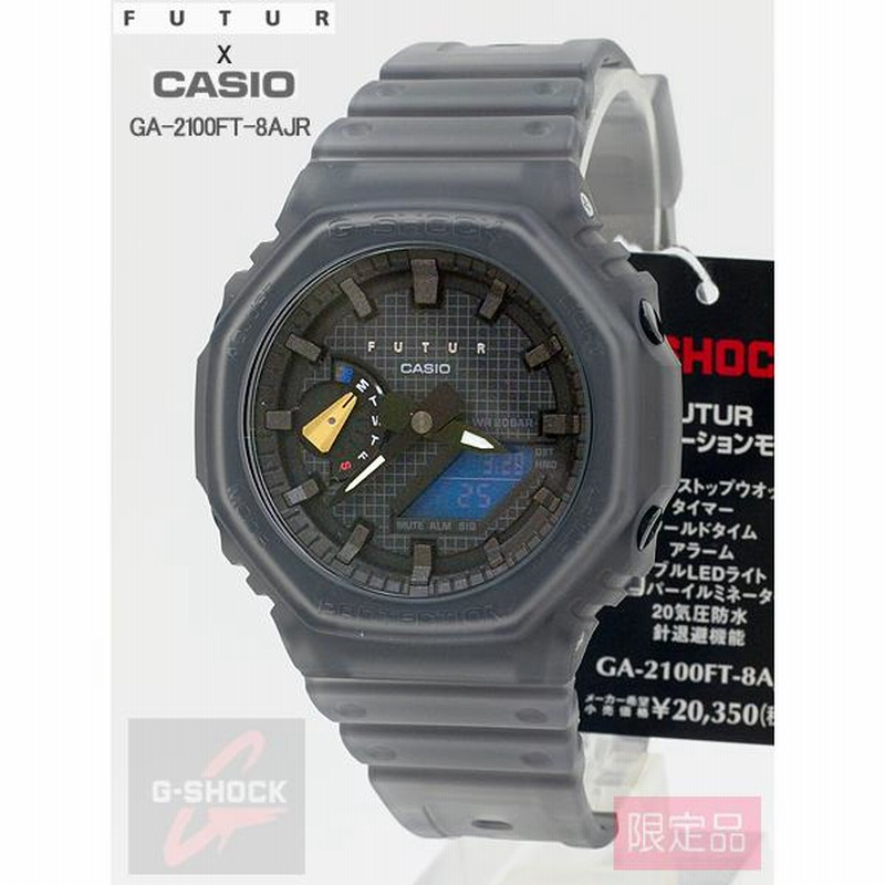 限定 FUTURコラボ カシオ CASIO G-SHOCK アナログ/デジタル 腕時計 GA