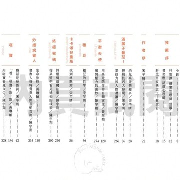 桌遊心世界：陪你遇見更好的自己 Boardgame Heart World－中文版【新天鵝堡桌遊】 TAAZE讀冊生活