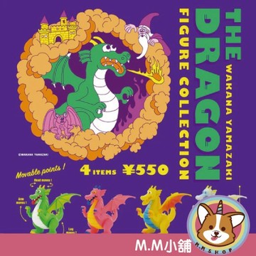 【M.M小舖】『現貨』 Kenelephant 轉蛋 扭蛋 山崎若菜THE DRAGON模型 山崎若菜 龍 全4款