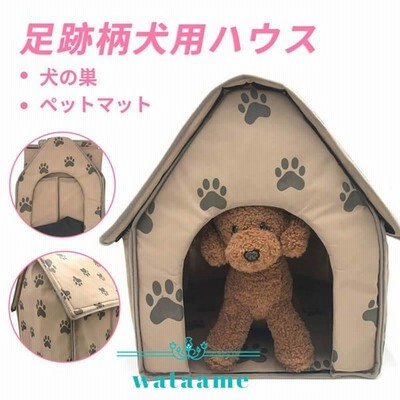 犬 ハウス ペットハウス ドーム型 ベット 犬の巣 マット 猫 小型犬 通年 冬 クッション ソファー おしゃれ 保温 ネコ 猫 中型犬 ペット用品 ペットベッド 通販 Lineポイント最大get Lineショッピング