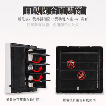 免運 免打孔 免安裝 排氣扇 排氣扇廚房家用排風扇換氣扇10寸衛生間抽風機油煙強力窗式免安裝 可開發票 全館五折 工廠現貨直銷 新品特價 z11071