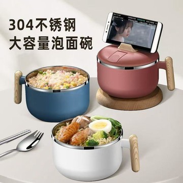 304不鏽鋼泡麪碗學生宿舍大容量泡麪神器帶蓋可瀝水保溫飯碗飯盒⭐免運費