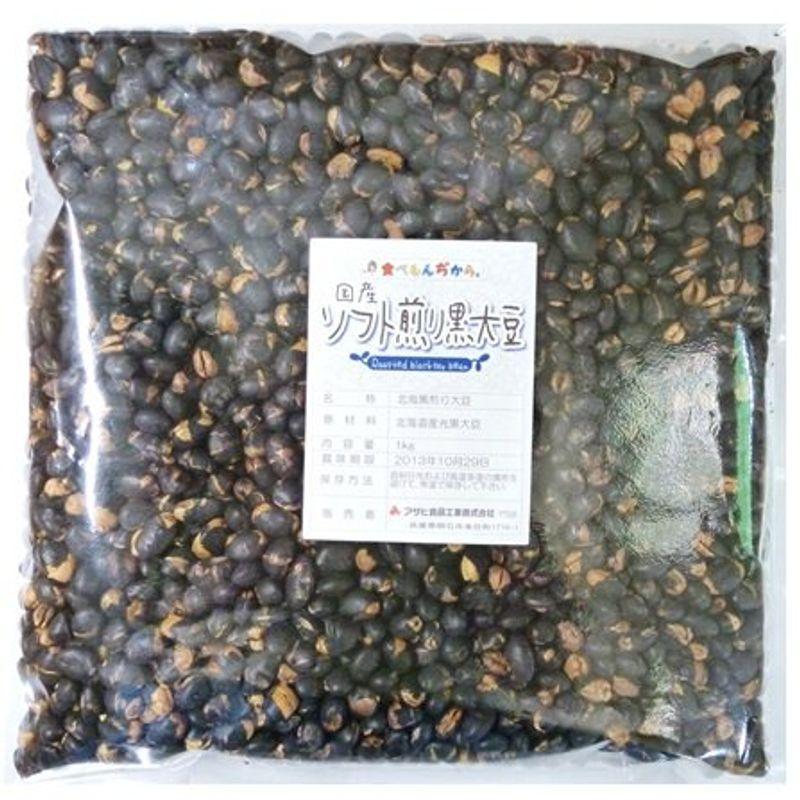 豆力 無添加 国産ソフト煎り黒大豆 1ｋｇ