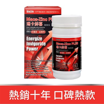 【寶齡富錦 PBF】瑪卡鋅喜 (強振版) Maca 牛樟芝+紅景天(60顆/盒) 3入