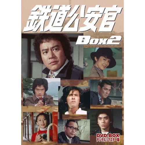 DVD-BOX 鉄道公安官 Box2