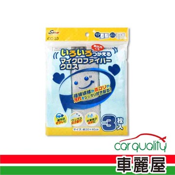 【WAKO】洗車布 極細纖維 CC-33(車麗屋)