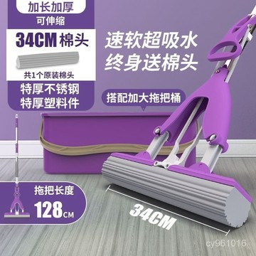 🔥臺灣48H熱賣款🔥2025新款免手洗懶人拖把傢用海綿吸水對折拖把可伸縮不銹鋼桿擠水膠棉拖佈 MHTV