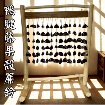 【自然屋精品】果殼串鈴 果殼樂器 靜心樂器 簾鈴 串鈴 瑜珈 冥想樂器 紓壓 音療冥想 掛飾風鈴 手搖鈴 樂器