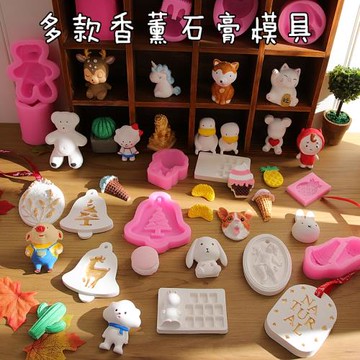 車掛飾diy香薰石膏粉手工材料精油可愛蠟燭硅膠香薰石膏滴膠模具