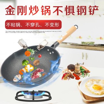 進口德國材質不粘鍋炒鍋鋼絲球鍋無涂層鍋好清洗鐵鏟電磁爐電陶鍋