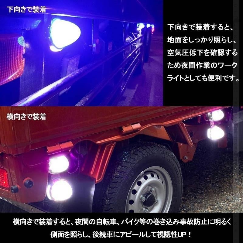 令和2年 改良品 丸型 トラック用 LEDサイドマーカー マーカーランプ 路肩灯機能付 2個 10色選択可 バスマーカー トラックマーカー LED マーカー 車幅灯 日野 日産 | LINEブランドカタログ