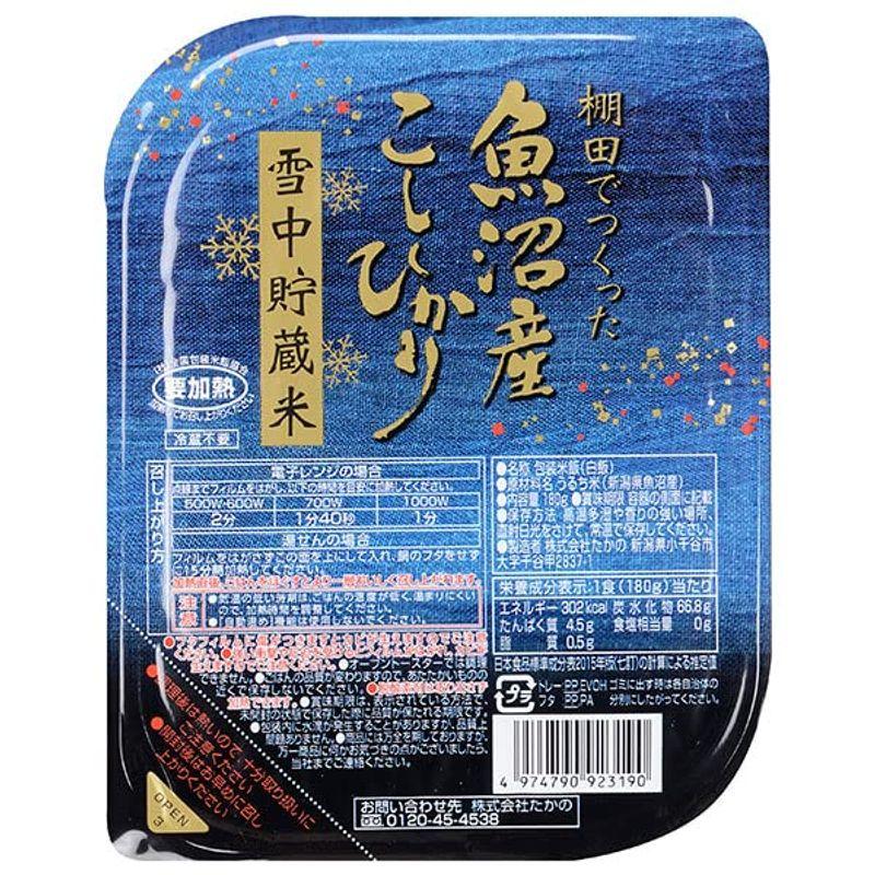 たかの 棚田栽培魚沼産こしひかり 180g×12個入