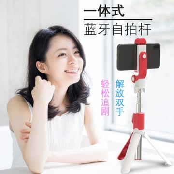 2025新款自拍桿落地三腳架防抖云臺拍照神器360度旋轉手持手機支