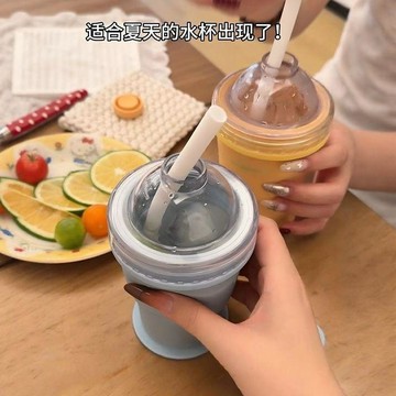 桃園出貨✨新款便攜摺疊冰球杯自帶吸管硅膠食品級製冰杯模具夏季校園吸管杯