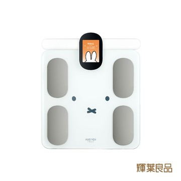輝葉良品 八電極智能體脂計(Miffy 米菲聯名款) HYG-P100