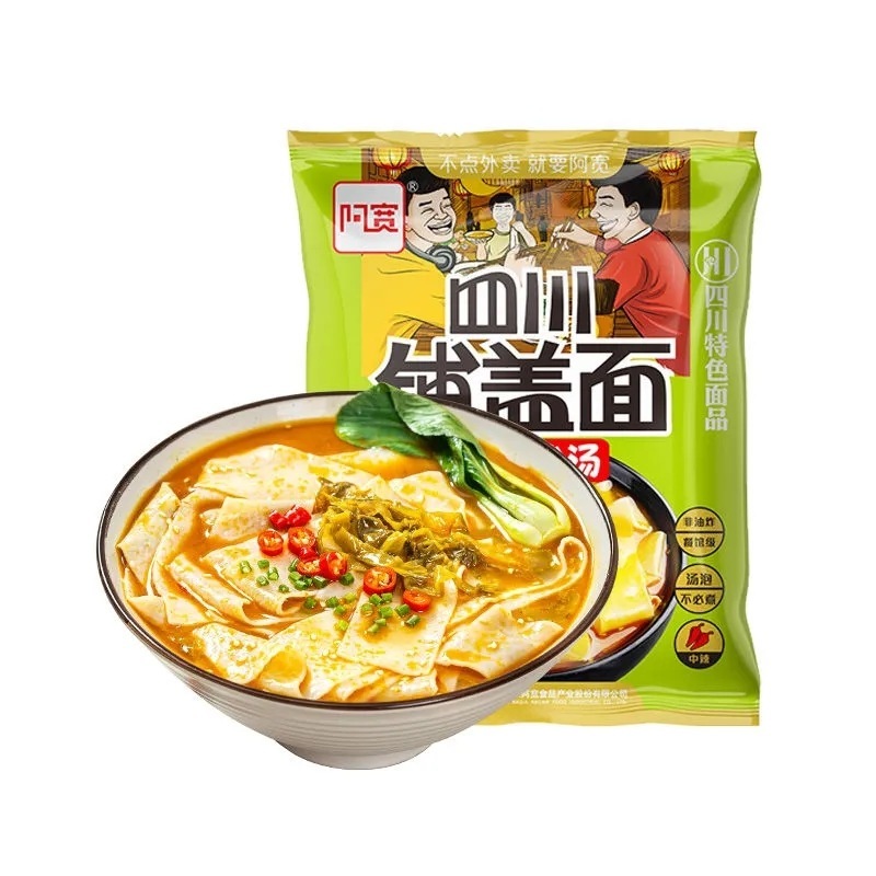 ノンフライ 敷蓋麺泡麺インスタントラーメン紅油インスタントラーメン夜食食品110g*1