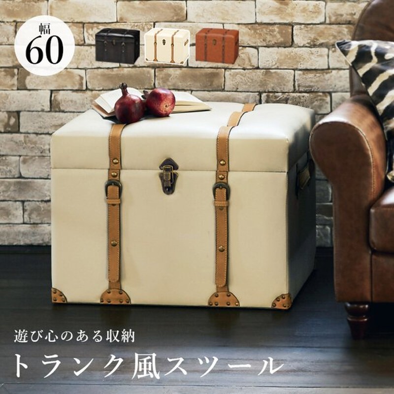 収納ボックス フタ付き 椅子 スツール おしゃれ 収納 椅子 収納スツール ワイド 背もたれなし チェア 足置き台 収納ベンチ おもちゃ箱 隠す収納 通販 Lineポイント最大0 5 Get Lineショッピング