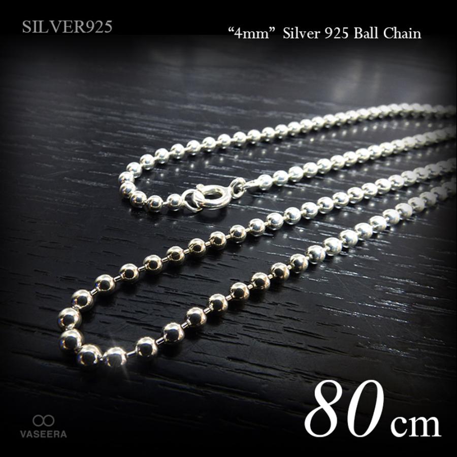 4mm幅 シルバー925 スーパーロングボール・チェーン（超長尺モデル） 80cm 【SILVER925 /チェーンネックレス】 |  LINEショッピング