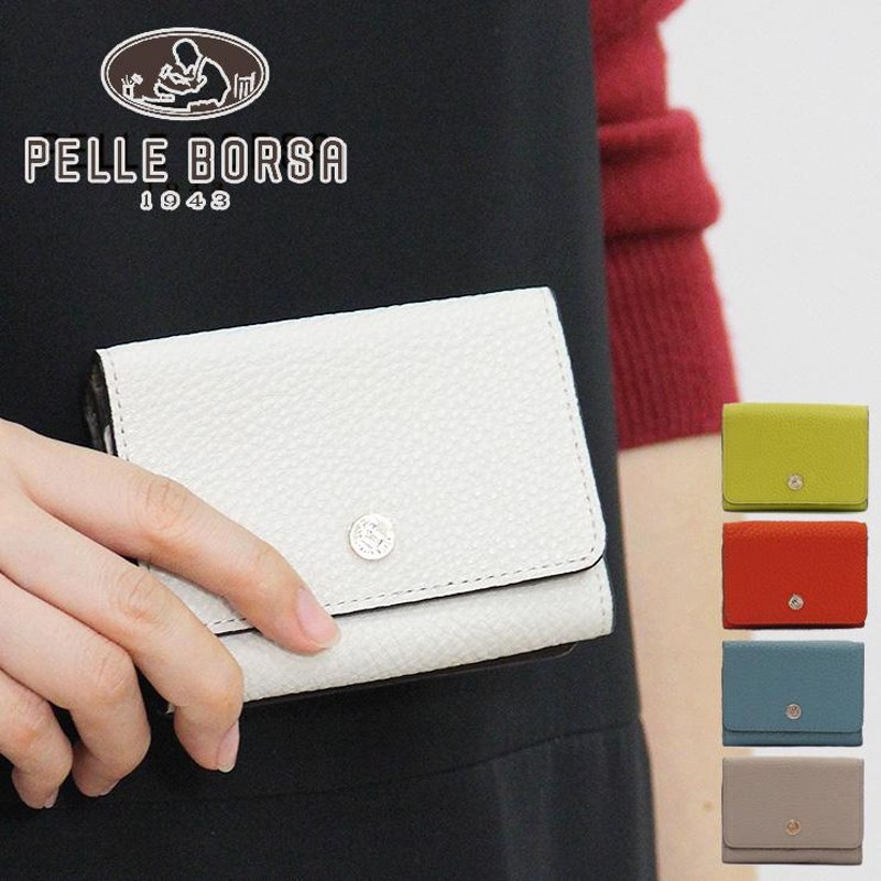 30％OFFセール / ペレボルサ 財布 PELLE BORSA ミニ財布 三つ折り 本革