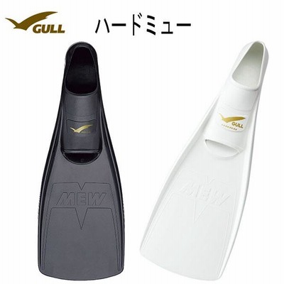 GULL(ガル）フィン HARD MEW（ハードミュー）gf-222x 使いやすく推進力に優れたスタンダード シュノーケリング ダイビング フルフット フィン
