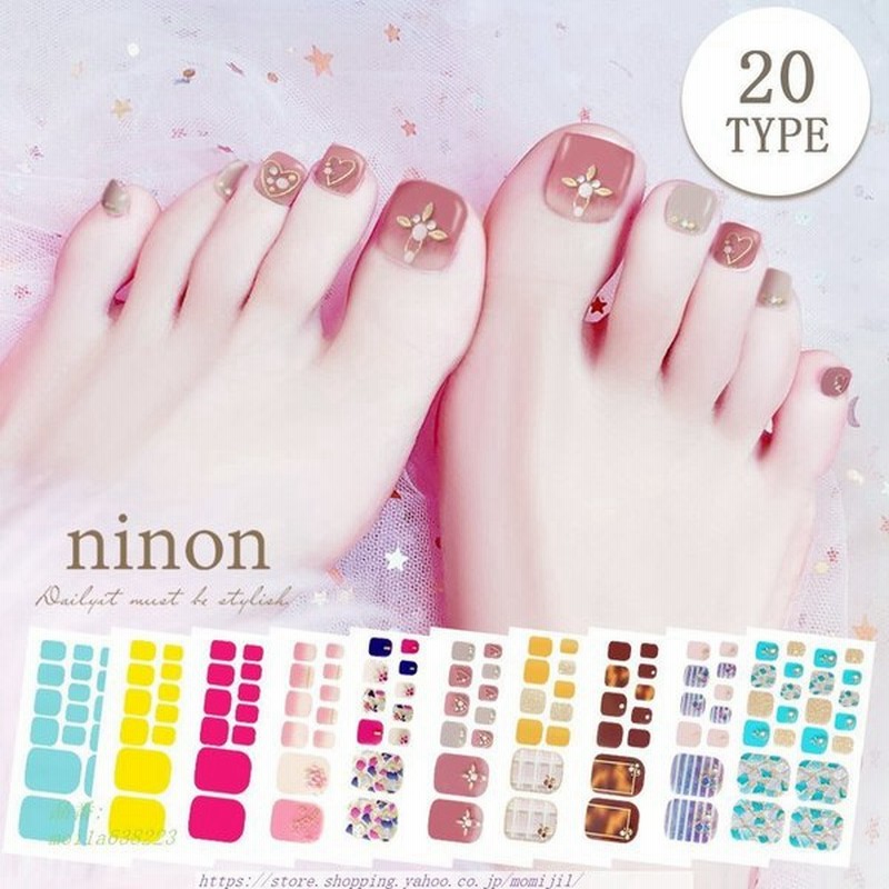 ネイルシール 貼るだけ 簡単 フット ネイル ジェル チェック 足 シンプル マリン シールセット ジェルネイルシール 花 3d シール 足用 ジェル ネイル 夏 通販 Lineポイント最大get Lineショッピング
