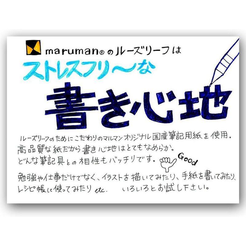 マルマン ルーズリーフ A4 無地 100枚 5冊セット L1106H