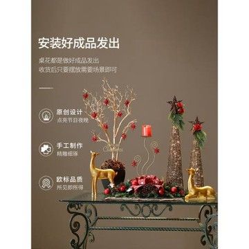 晶華圣誕桌花圣誕燭臺擺件主題場景布置裝飾圣誕節前臺壁爐桌面